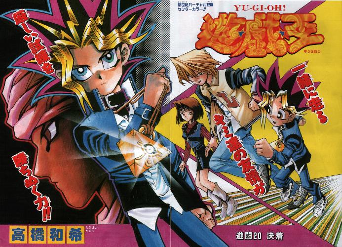 Otaku Gallery  / Anime e Manga / Yu-Gi-Oh / Tavole a colori / 07.jpg